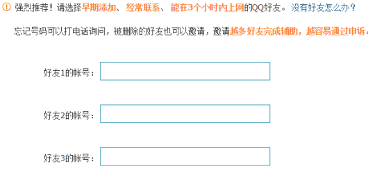 全方位指南：如何利用流水记录申请信用卡，解决常见问题和注意事项