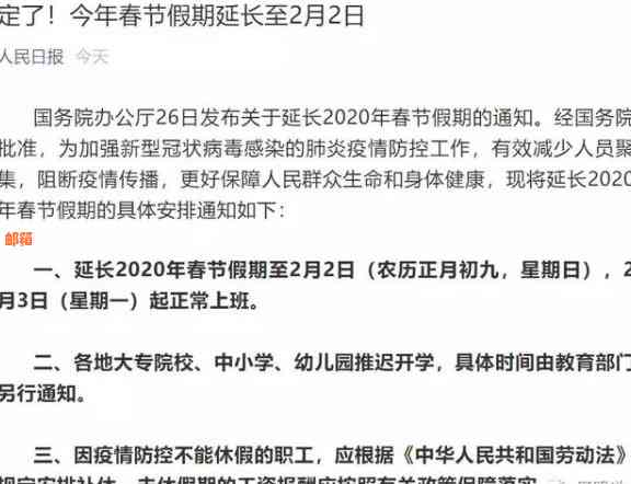 信用卡还款对银行贷款审批的影响及应对策略