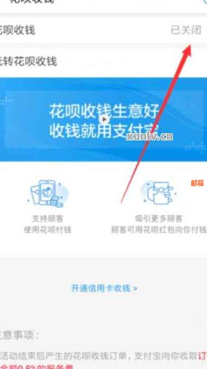 如何使用花呗、信用卡进行合并付款，解决用户在购物时可能遇到的问题