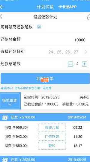 信用卡5万额度还6万怎么还款？五万的信用卡怎么还？