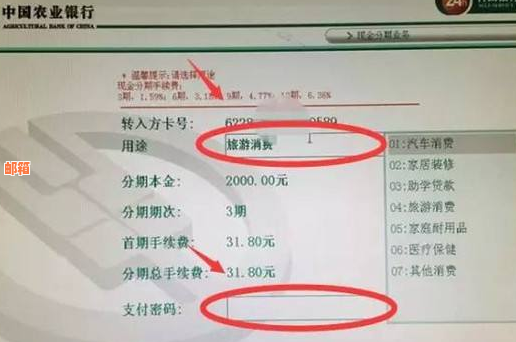 如果您的信用卡做了分期，可以提前还吗？如何操作？是否有优？