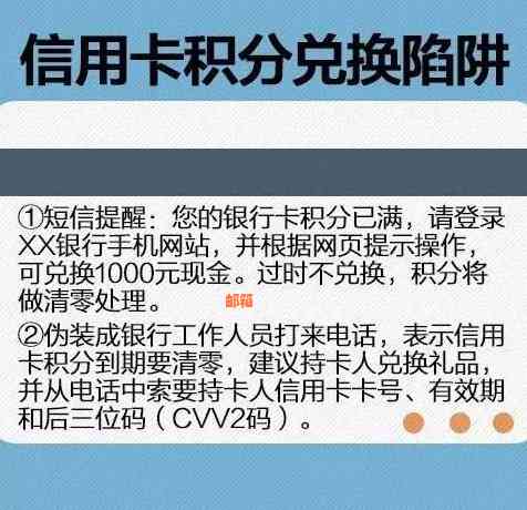 信用卡还款完后立即注销：安全且省心吗？全面解答与注意事项