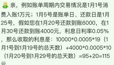 一万的信用卡如果还10万会怎么样：每月还款额度及利息分析