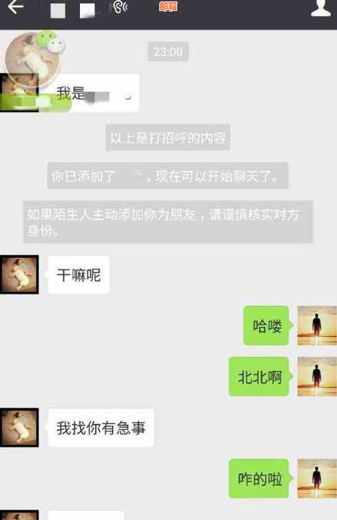 朋友借钱还信用卡怎么拒绝：委婉处理方法