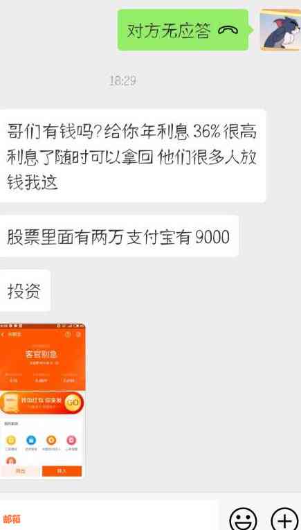 朋友借钱还信用卡怎么拒绝：委婉处理方法