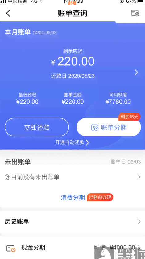 信用卡取消后，是否还会每年扣除年费？如何处理？