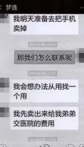 帮女友代还信用卡犯法吗判几年刑期：法律解析与案例