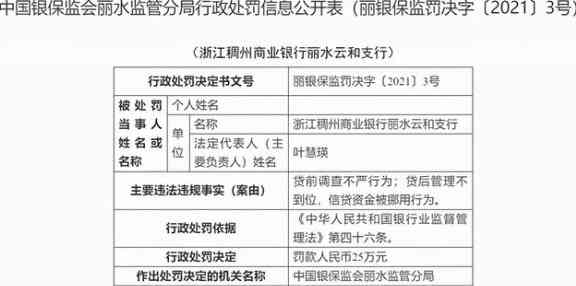 州银行信用卡的申请与注销流程