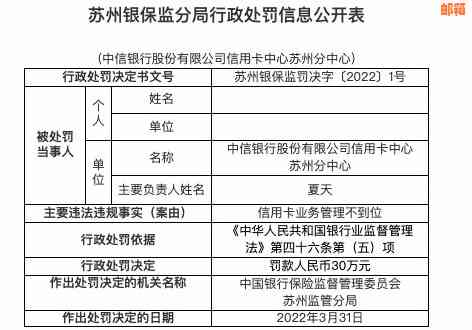 州银行信用卡的申请与注销流程