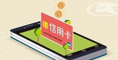 汉中有没有代还信用卡公司或平台？