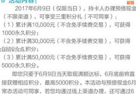 一千元还一万的信用卡额度、方法及明细