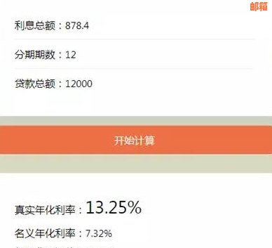 一千元还一万的信用卡额度、方法及明细