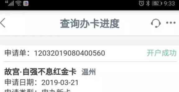 一千元还一万的信用卡额度、方法及明细