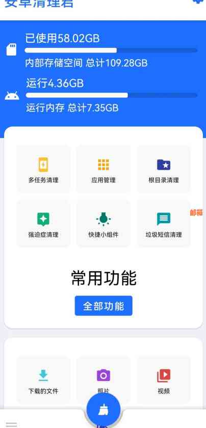 大家都用什么还信用卡？推荐实用软件！