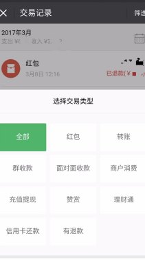 微信钱包资金如何还款信用卡？完整指南解答您的所有疑问