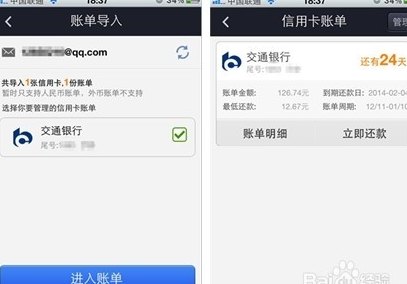 微信钱包资金如何还款信用卡？完整指南解答您的所有疑问