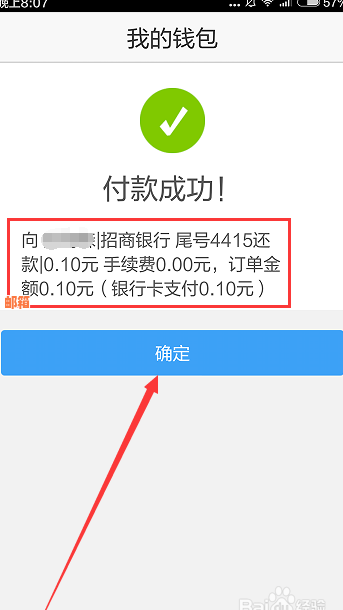 微信钱包资金如何还款信用卡？完整指南解答您的所有疑问