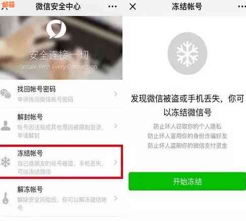 微信钱包资金如何还款信用卡？完整指南解答您的所有疑问