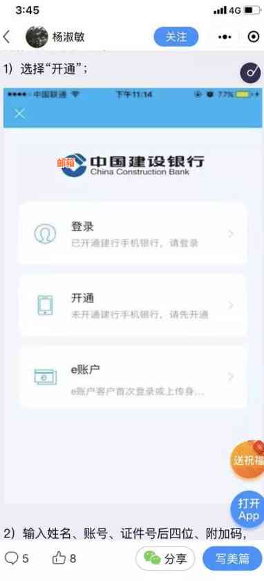 一键还信用卡软件：寻找手机上便捷的还款工具