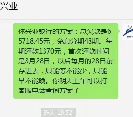 2020年最新智能信用卡还款,解决逾期烦恼，推荐正规资讯