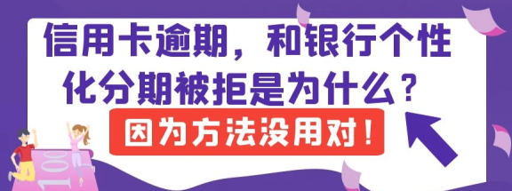 北京代还款信用卡业务详细指南与地点推荐