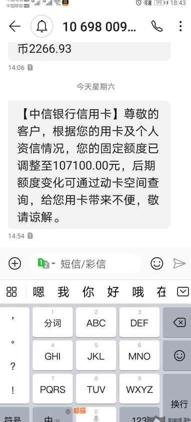 中信信用卡透支能分期还款吗？中信透支额度及分期规定详解