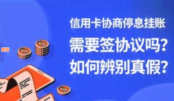 信用逾期1万元，利息累积成巨额负担，如何解决？