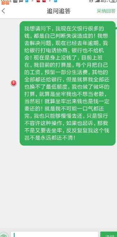 信用卡还款错误，如何恢复信用并解决还款问题？