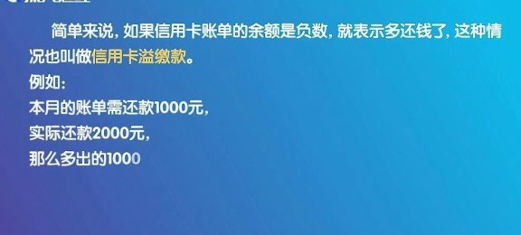 还信用卡不小心还错一张怎么才可以取出？再刷出来要手续费吗？