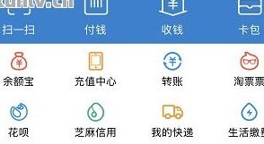 支付宝还信用卡免费额度操作流程及到账时间