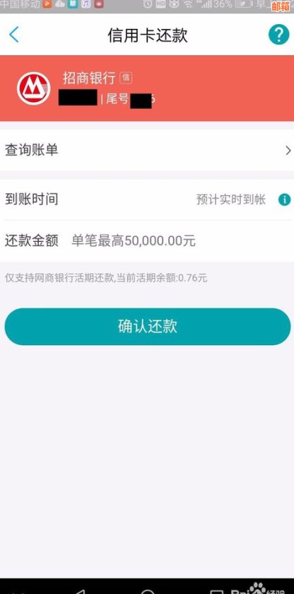 全面解析：如何使用网商银行还款信用卡，包含步骤、费用和注意事项