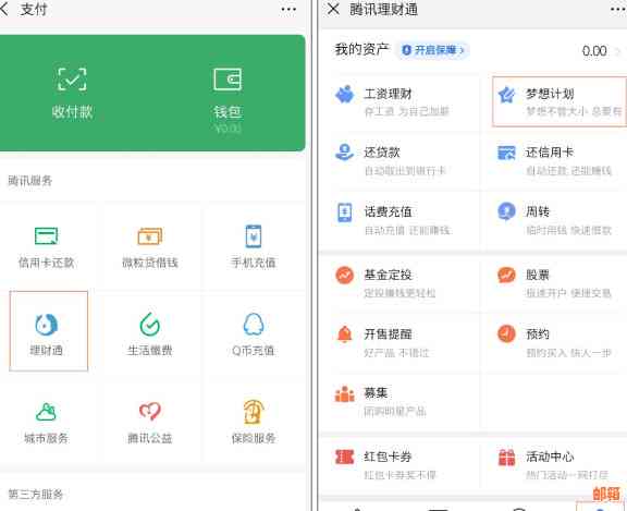 支付宝还款信用卡全方位解析：好处、流程、注意事项等一网打尽！