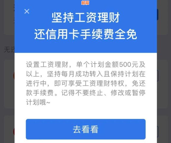 '支付宝还款信用卡需要手续费多少' - 2021年还信用卡手续费相关信息