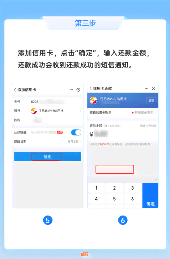 微信快速操作指南：提现信用卡还款全流程详解