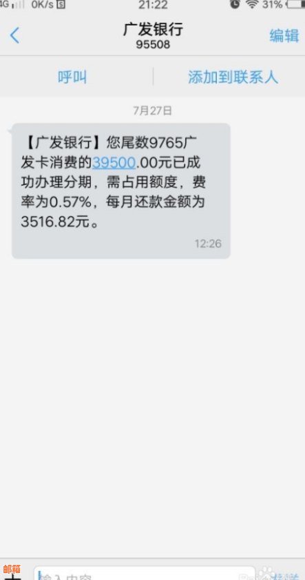 信用卡分期还款全解析：如何使用信用卡提现、计算利息和制定还款计划