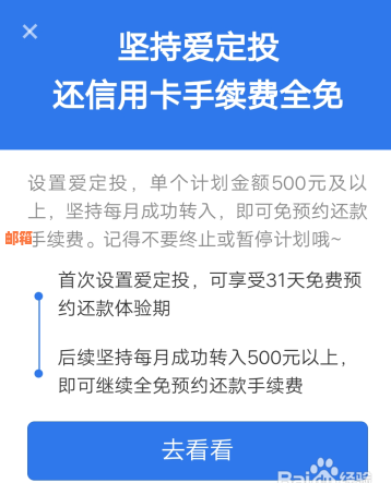 使用微信还款信用卡的风险与影响：你可能不知道的坏处