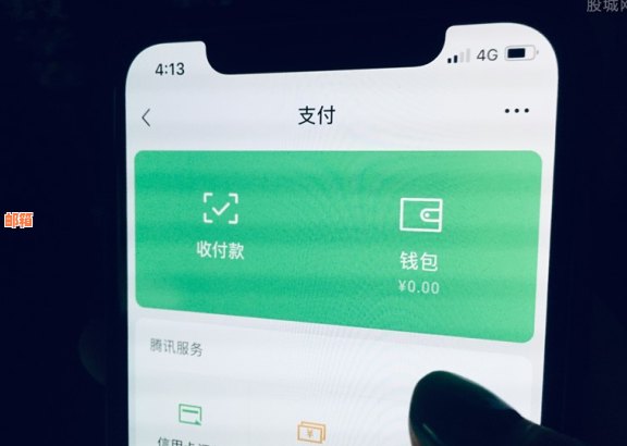 通过微信还信用卡有手续费吗？安全吗？多少钱？怎么算？