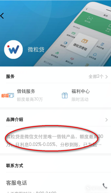 微乐分如何帮助他人还款：全面解答用户疑问及操作指南