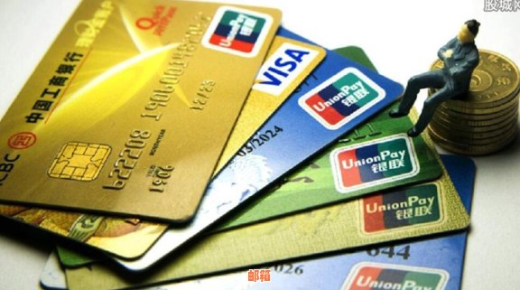 信用卡逾期还款后果：是否可以不用还欠款？