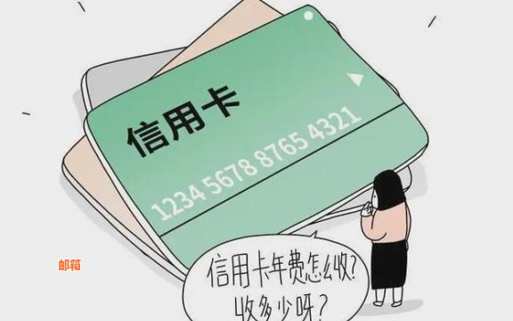 信用卡被盗刷：逾期还款困境如何？我的信用问题谁来解决？