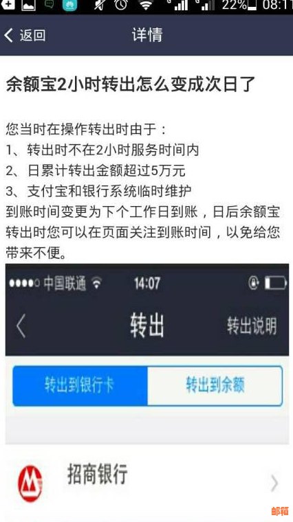 还信用卡双休天通到账么