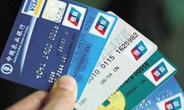 信用卡冻结后还完全款能否安全使用？