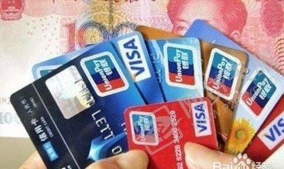 信用卡冻结后还完全款能否安全使用？