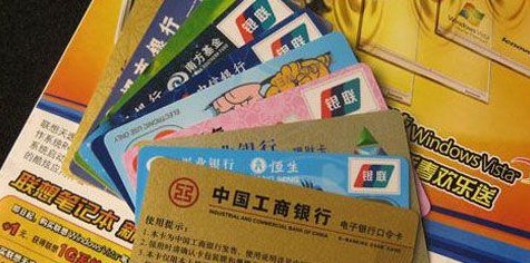 和浩特信用卡代还中心电话办理，业务。