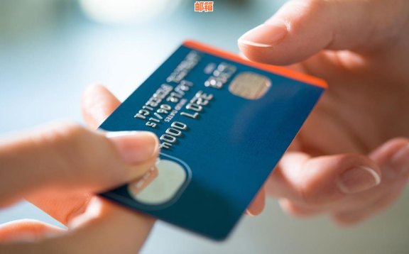信用卡欠款50元未还款的后果与解决方法全面解析