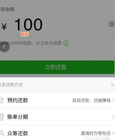 微信还款信用卡的实用技巧：如何避免不必要的手续费