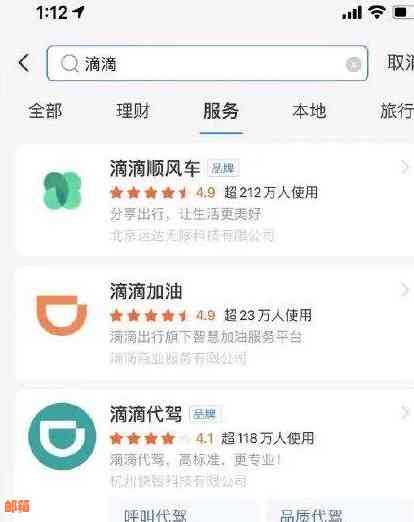 支付宝不能还招行信用卡