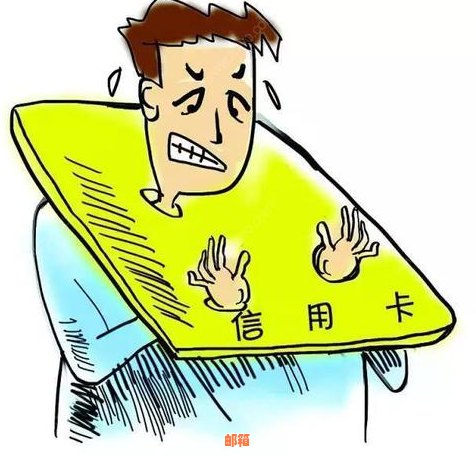 信用卡刚还完可以贷款吗怎么办：如何办理？