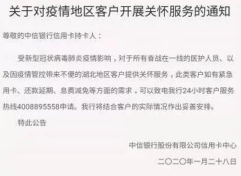 过期期间信用卡还款及使用问题，现在该如何处理？