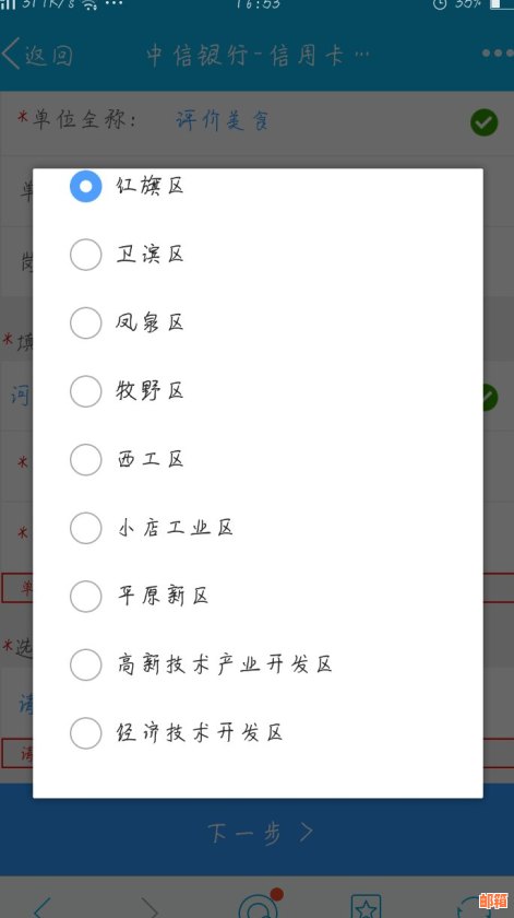 长垣县那有还信用卡的